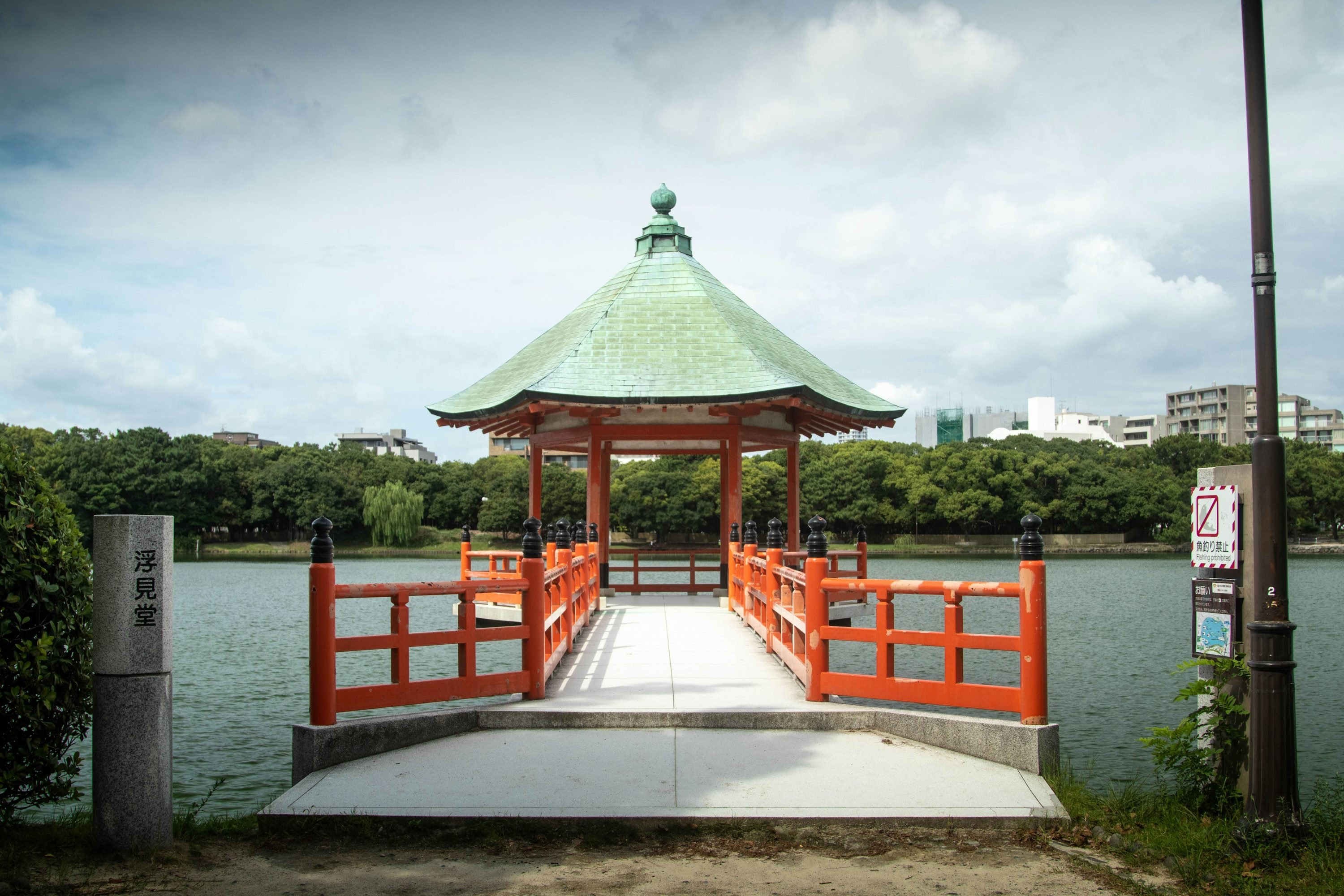 🎡 호리우치 공원 이미지 8